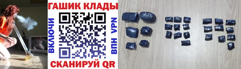 ГАШИШ hashish  Купить  Калуга 