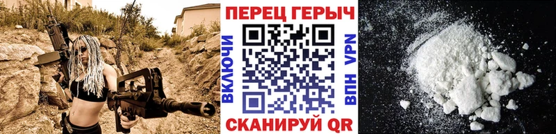 ГЕРОИН герыч  Купить закладки  Калуга 