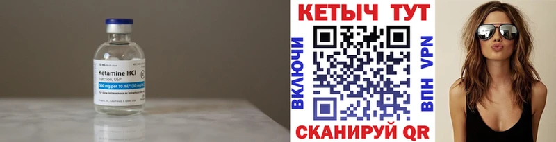 Купить  Калуга  Кетамин ketamine 