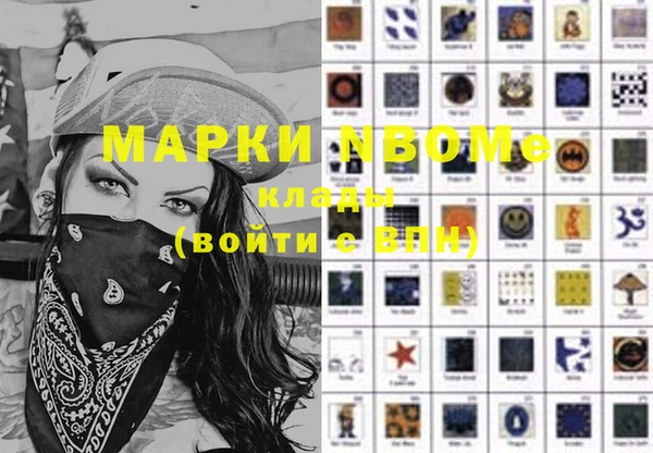 мяу мяу кристалл Дмитров