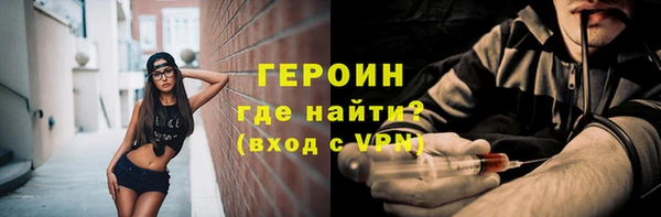 гидра Дмитровск