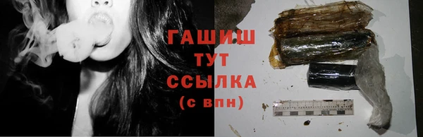 гидра Дмитровск