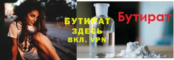 мяу мяу кристалл Дмитров