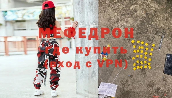 мяу мяу кристалл Дмитров
