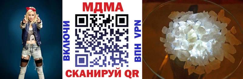 Купить  Калуга  МДМА молли 