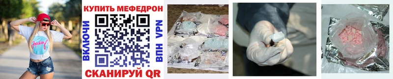 Купить закладки Калуга Мефедрон кристаллы